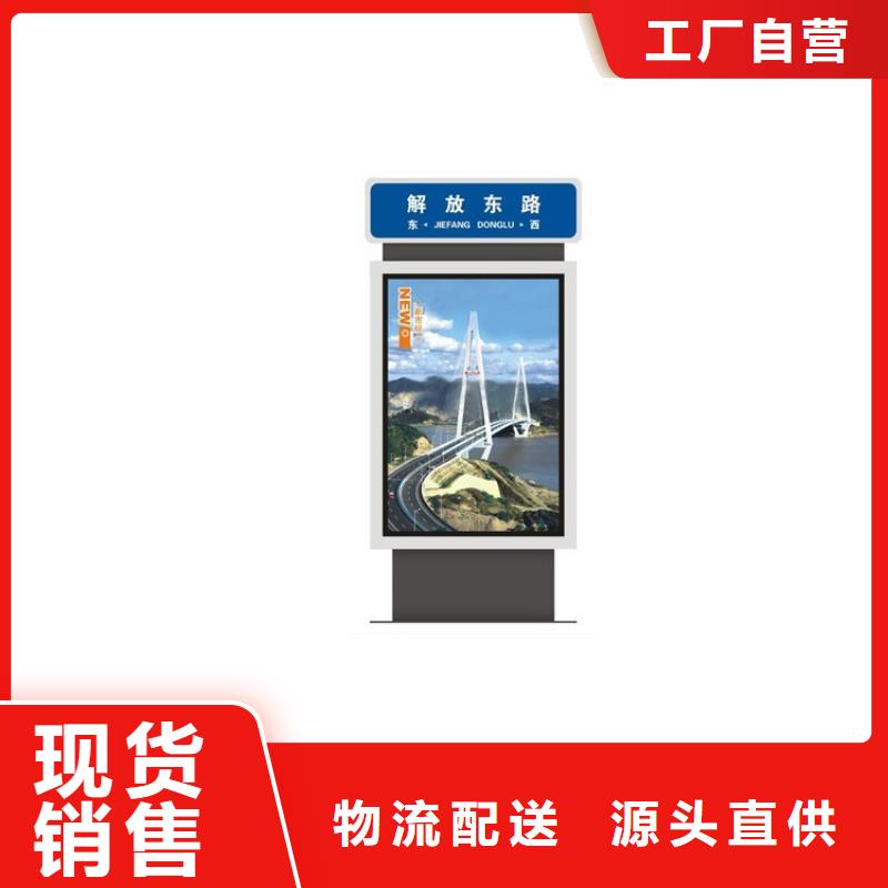 销售公园景区指路牌灯箱_精选厂家
