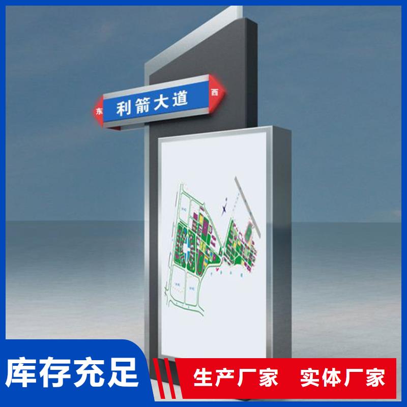 公园景区指路牌灯箱的用途分析