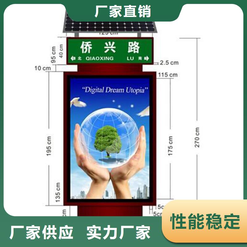 专业厂家直销公园景区指路牌灯箱