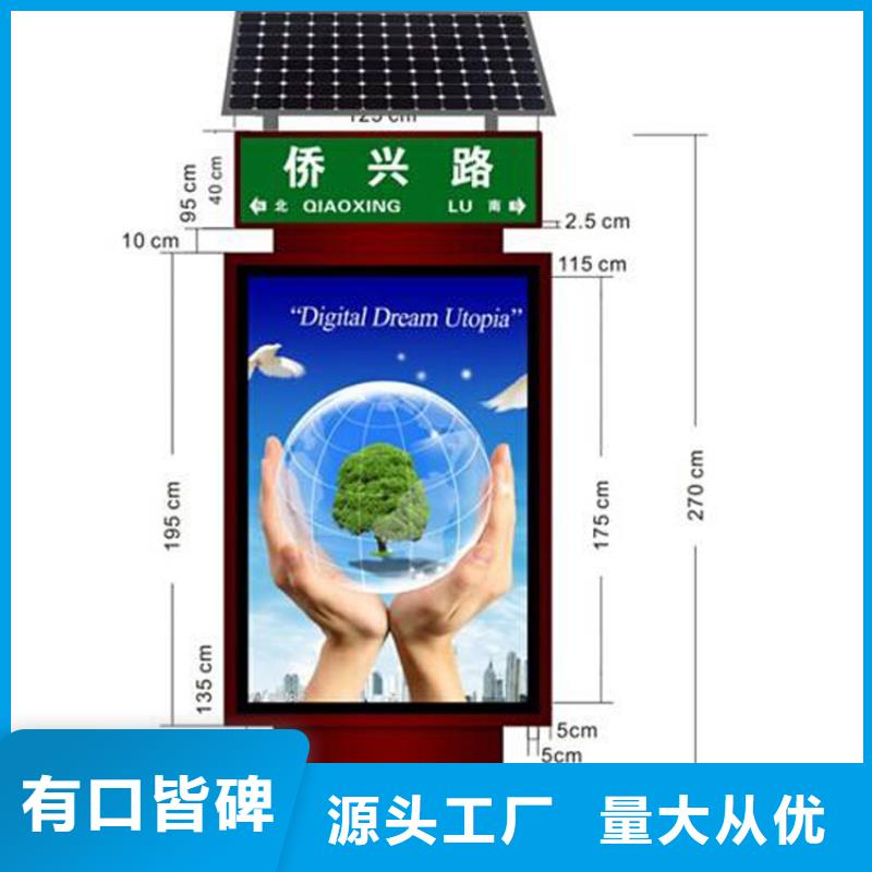 网红路名牌指路牌灯箱信赖