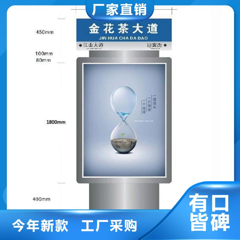支持定制的不锈钢指路牌灯箱 公司