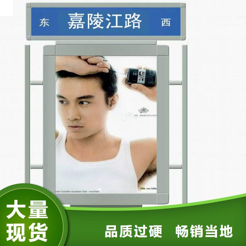 定制定制指路牌灯箱_生产厂家