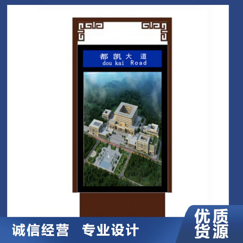 导视牌视频-新疆克拉玛依市龙喜导视牌可服务区域伊犁|乌鲁木齐等