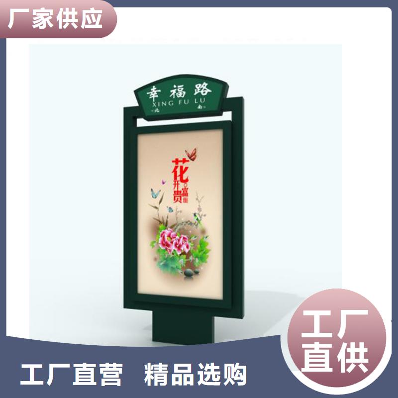 采购定制指路牌灯箱必看-质量好
