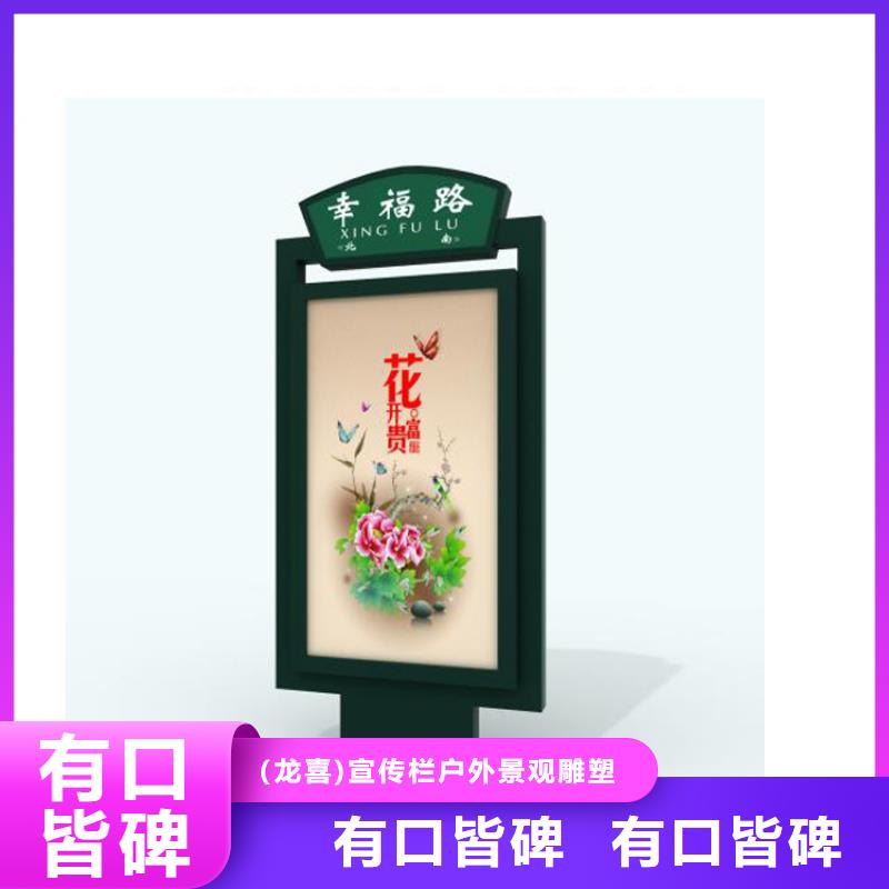 公交站台视频-公交站台_广东省云浮市市场覆盖云安|罗定|汕尾|汕头|东莞|肇庆|佛山|中山等