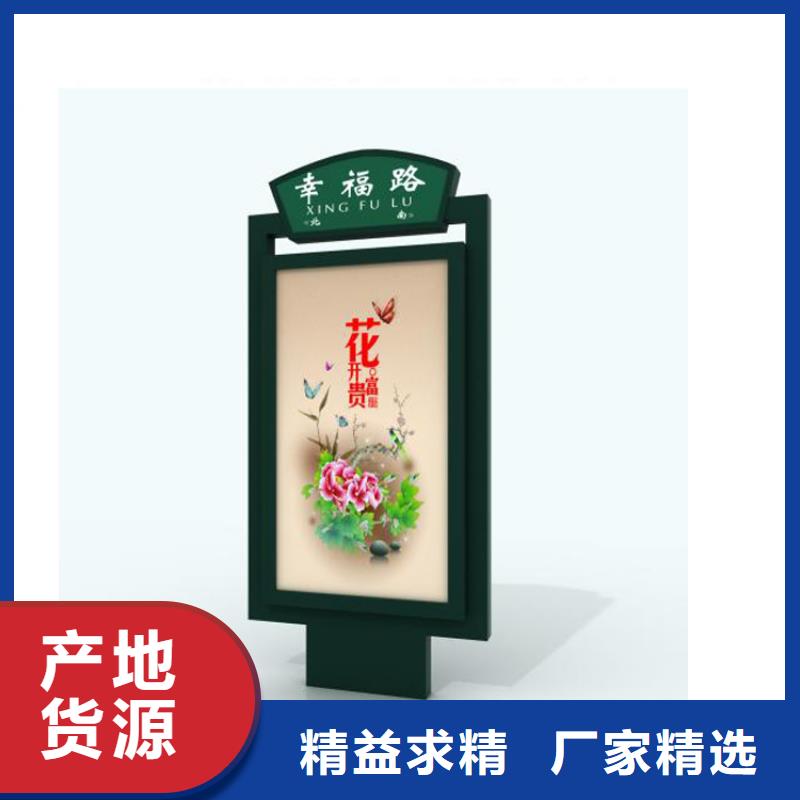 景区标识牌指路牌灯箱施工团队