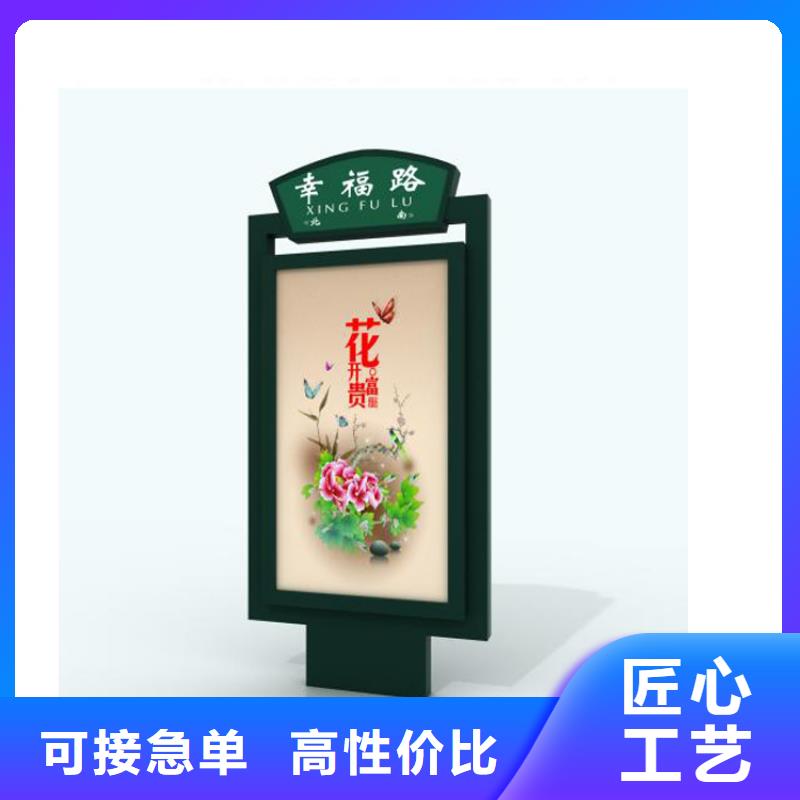 供应批发定制指路牌灯箱-大型厂家