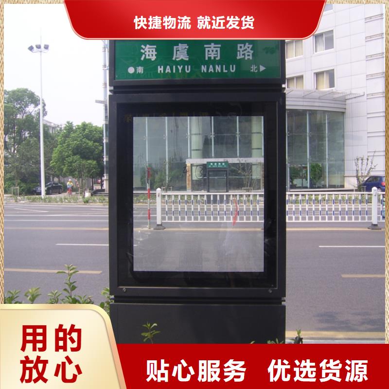 小品雕塑村牌标识视频-湖南省长沙市|天心|开福|郴州|张家界|娄底|益阳|永州小品雕塑村牌标识-龙喜