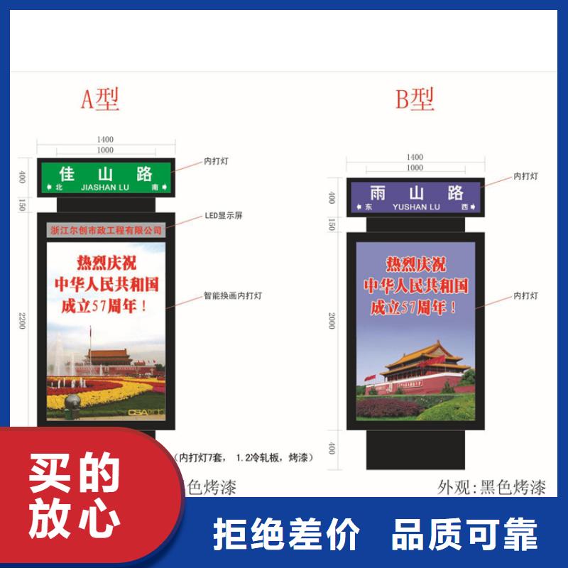 定制指路牌灯箱厂家