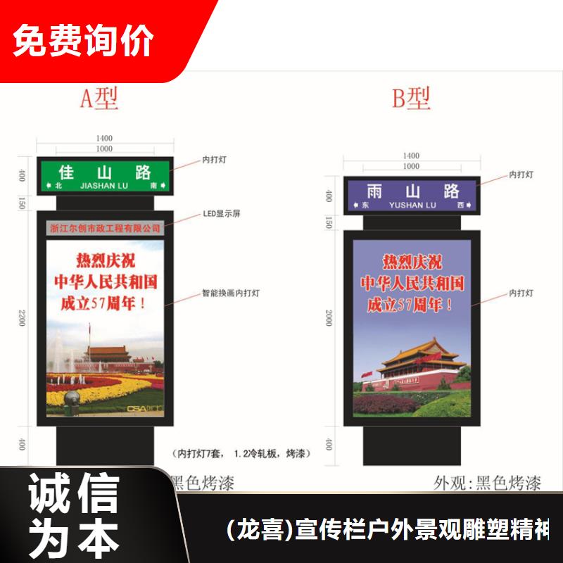 网红路名牌指路牌灯箱施工团队