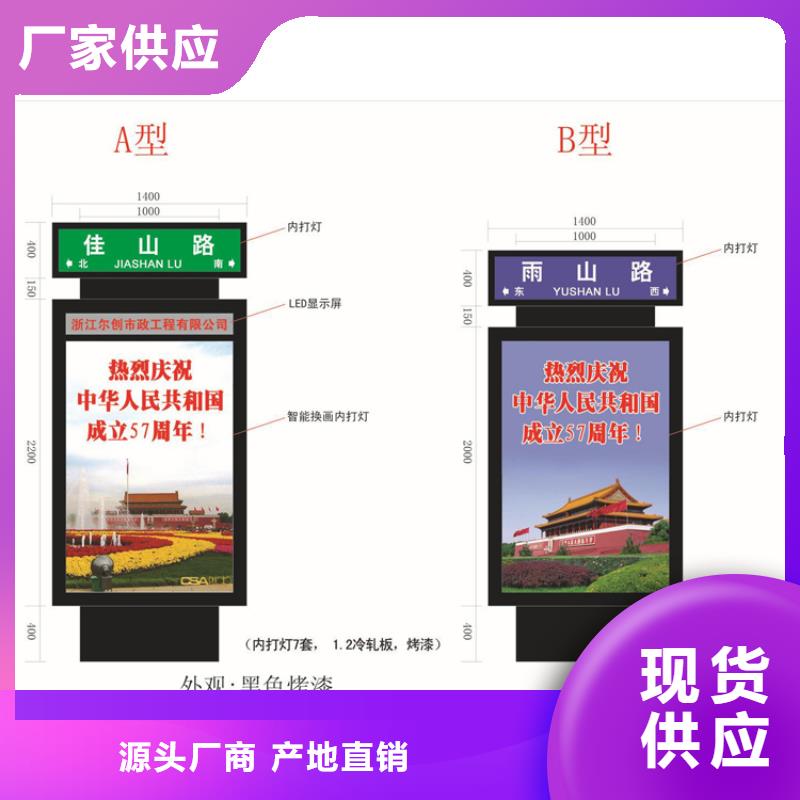 小品雕塑村牌标识视频-湖南省长沙市|天心|开福|郴州|张家界|娄底|益阳|永州小品雕塑村牌标识-龙喜