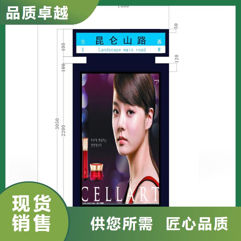 指路牌灯箱制作流程学校