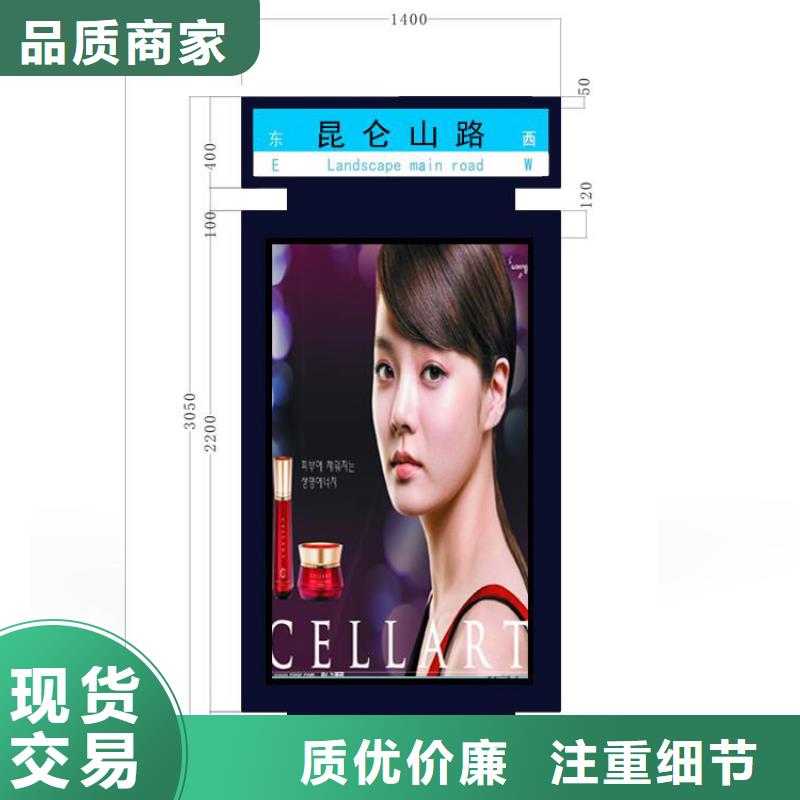 村牌导视牌指路牌灯箱实体大厂