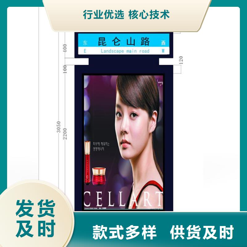 户外指路牌灯箱品质过关