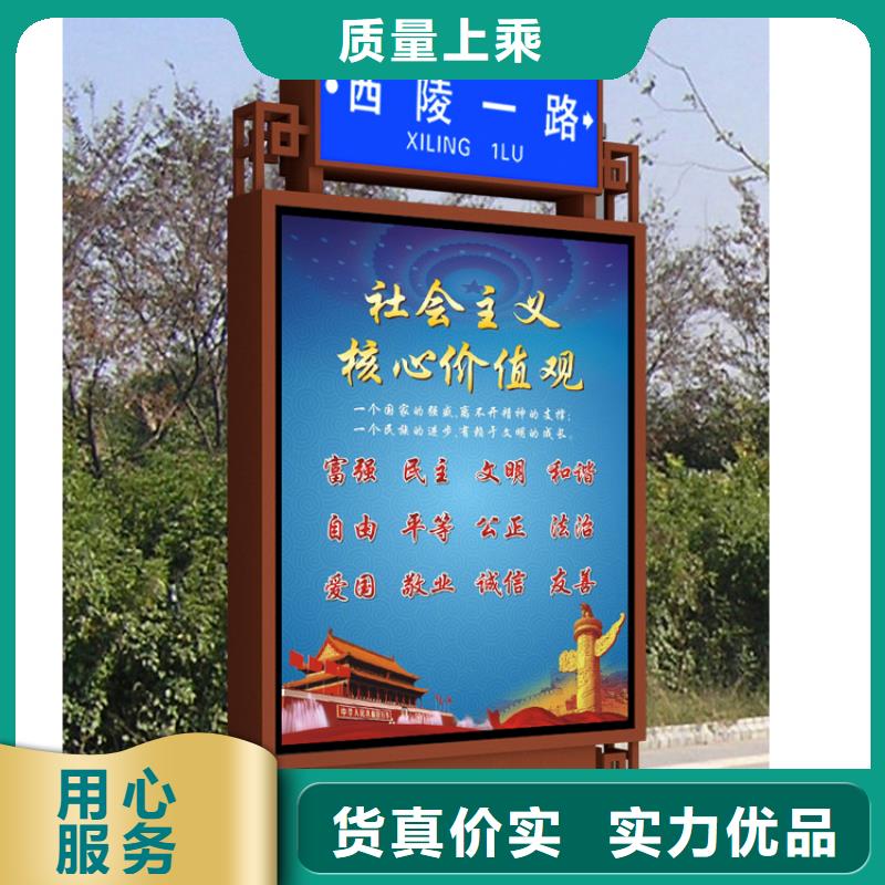 导视牌视频-新疆克拉玛依市龙喜导视牌可服务区域伊犁|乌鲁木齐等
