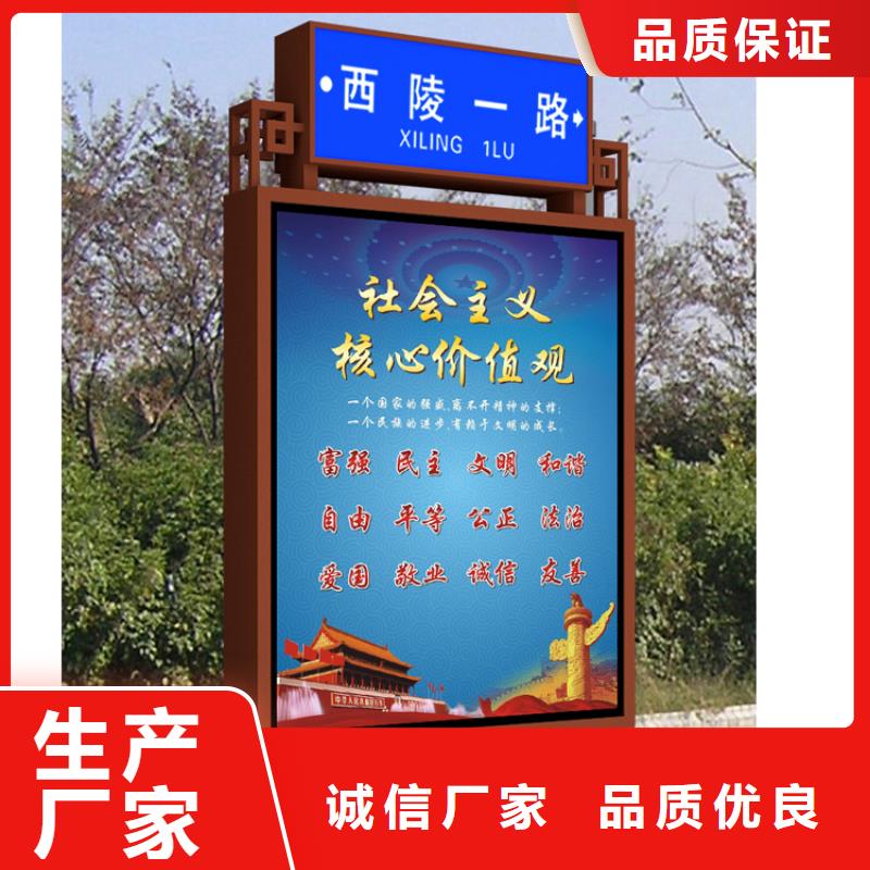 网红路名牌指路牌灯箱施工团队