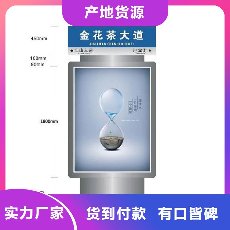 #定制指路牌灯箱#-价格优惠