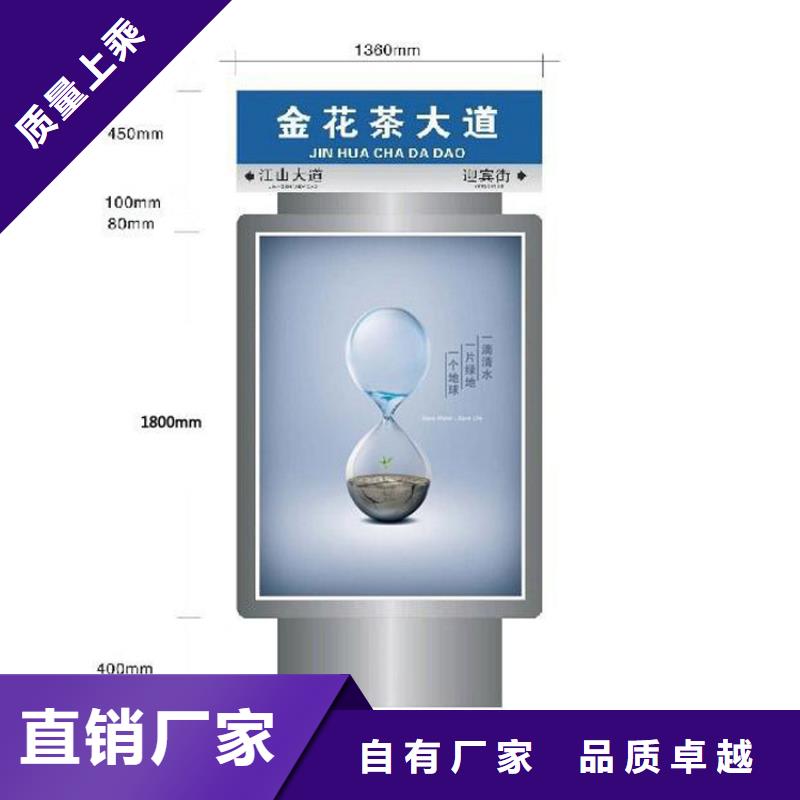 不锈钢指路牌灯箱 厂家-高品质