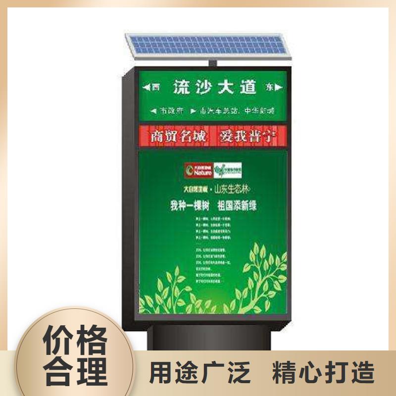 导视牌视频-导视牌-河南省安阳市(此地)服务商-林州|龙安|洛阳|焦作|南阳|漯河