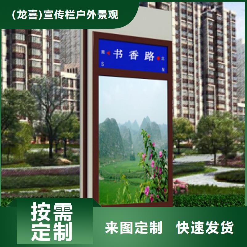 村牌导视牌指路牌灯箱实体大厂
