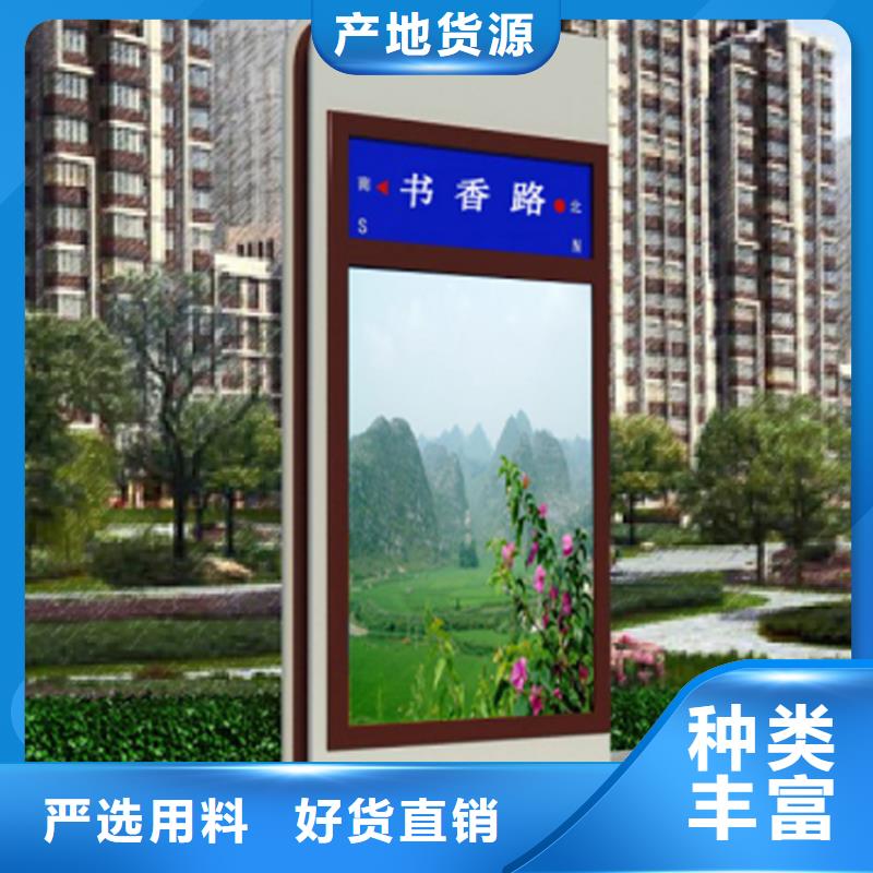 导视牌视频-导视牌-河南省安阳市(此地)服务商-林州|龙安|洛阳|焦作|南阳|漯河