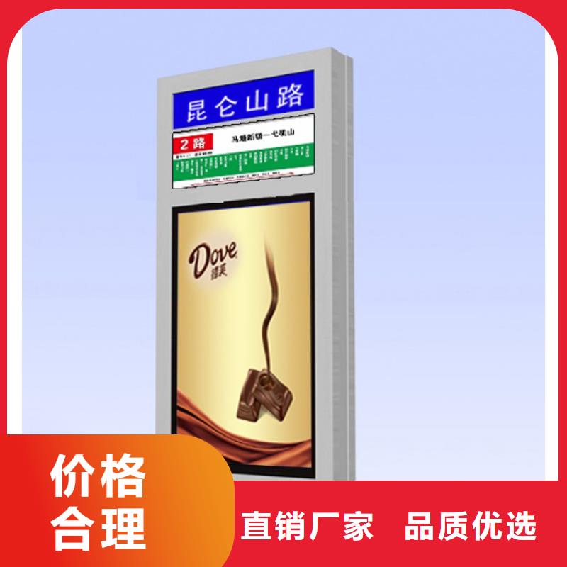 #定制指路牌灯箱#-价格优惠