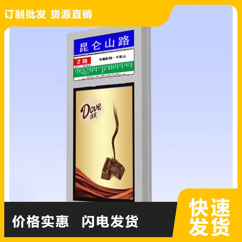 户外立式指路牌灯箱-户外立式指路牌灯箱性价比高