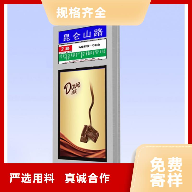 五指山市滚动指路牌灯箱库存充足