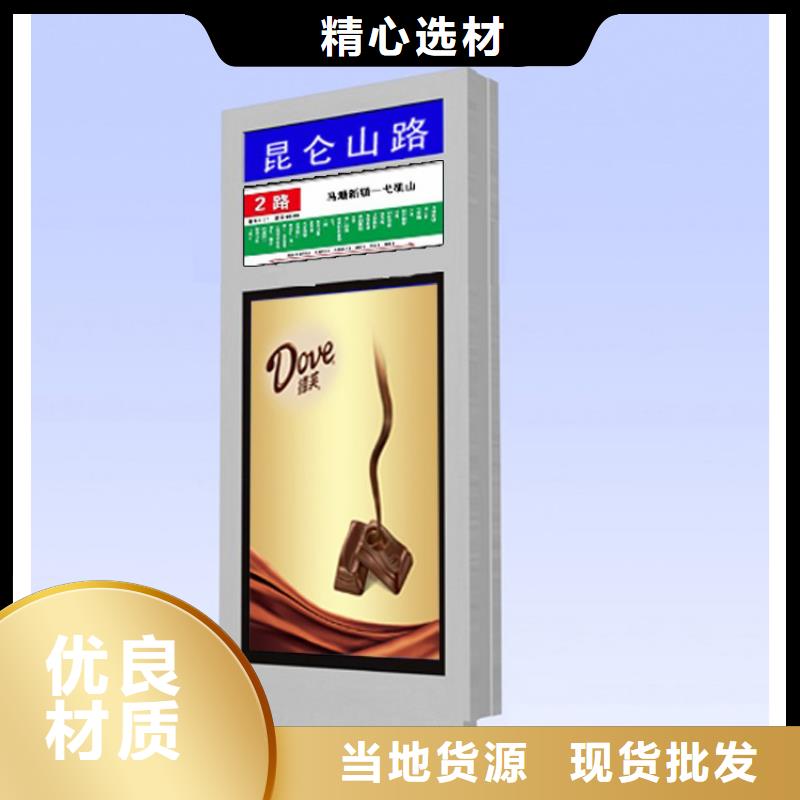 公园景区指路牌灯箱_公园景区指路牌灯箱公司