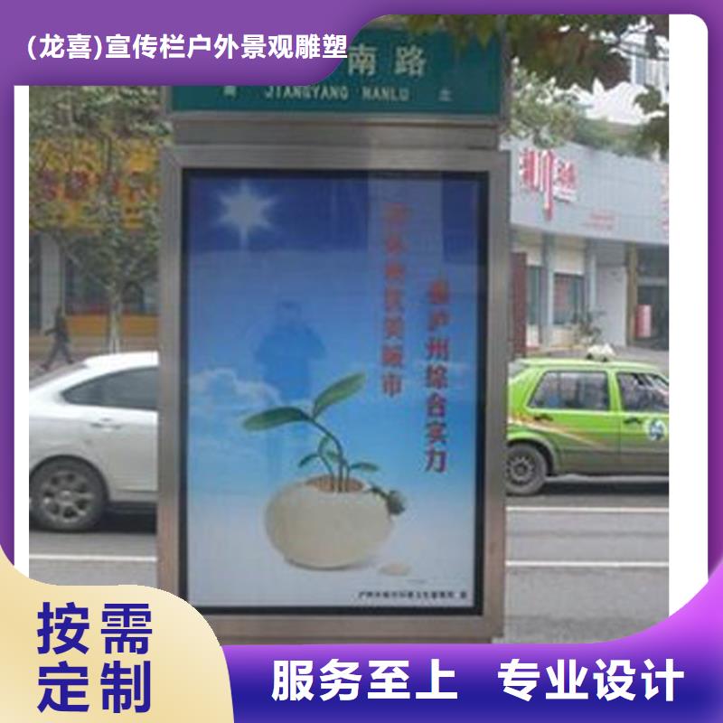 指路牌灯箱制作流程学校