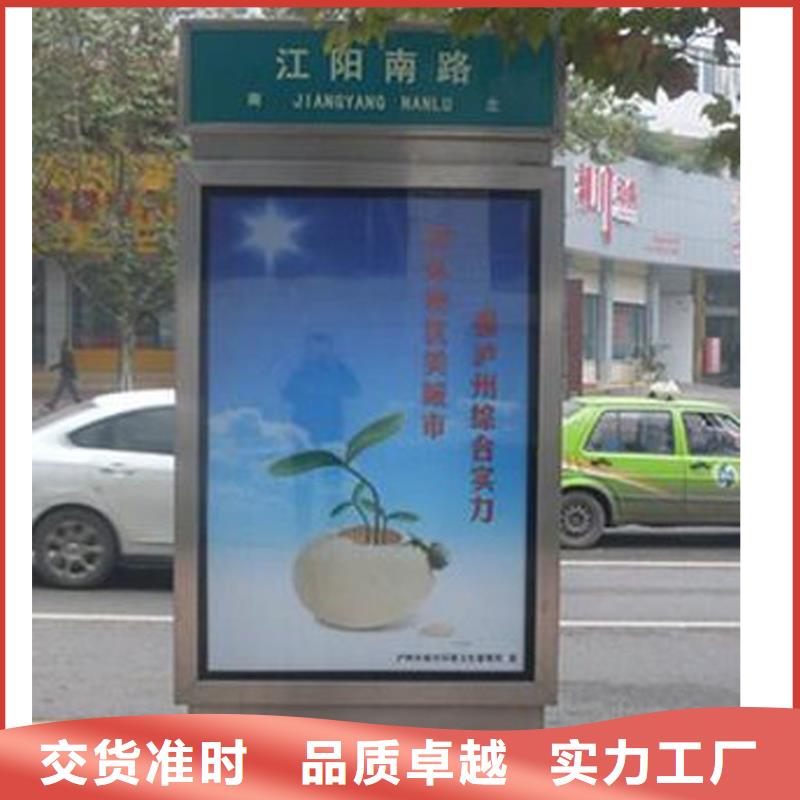 不锈钢指路牌灯箱-专注不锈钢指路牌灯箱十多年