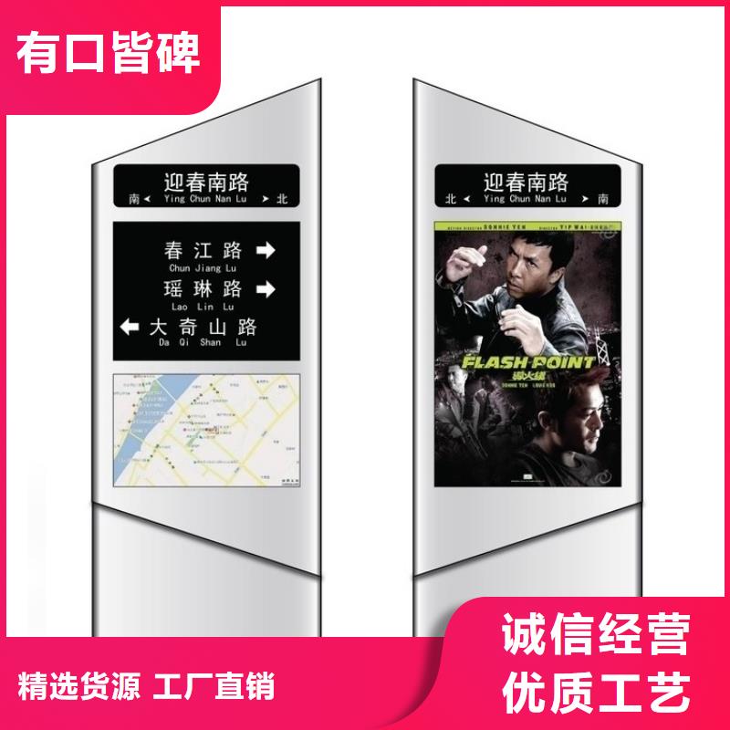 导视牌视频-导视牌(龙喜)覆盖地域湖南省邵阳市隆回|双清|湘西|长沙|娄底|湘潭|永州