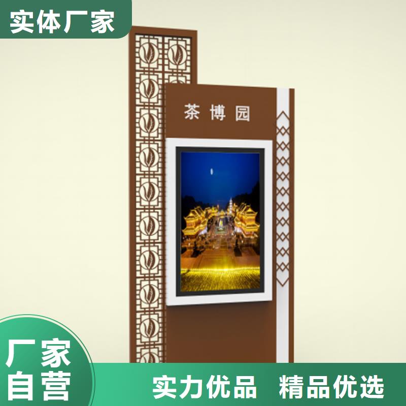公园指路牌灯箱支持定制