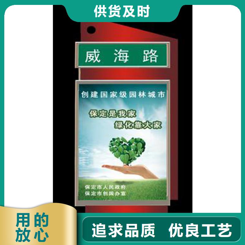 导视牌视频-甘肃省白银市龙喜导视牌可服务区域靖远|平川|甘南|庆阳|陇南|酒泉等