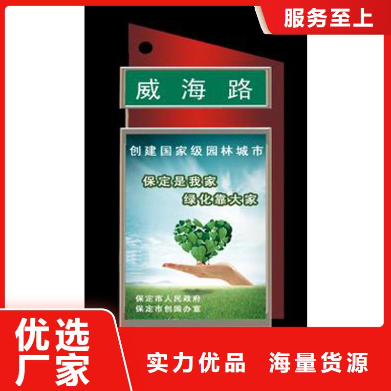不锈钢指路牌灯箱 设计厂家