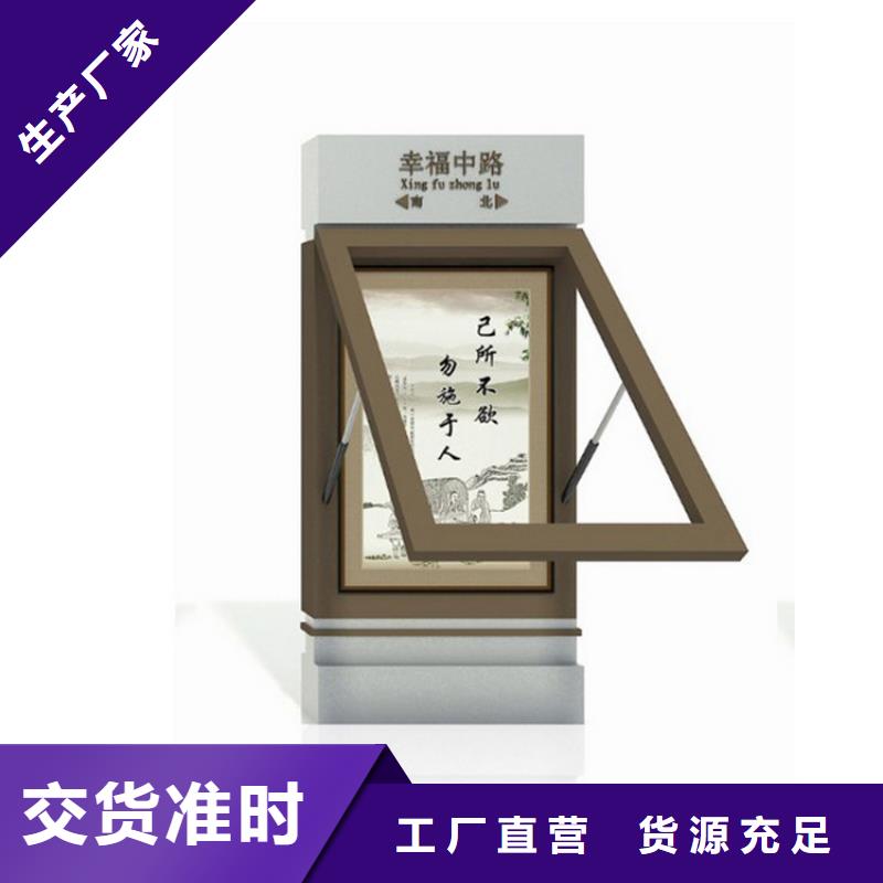 公园景区指路牌灯箱_公园景区指路牌灯箱公司