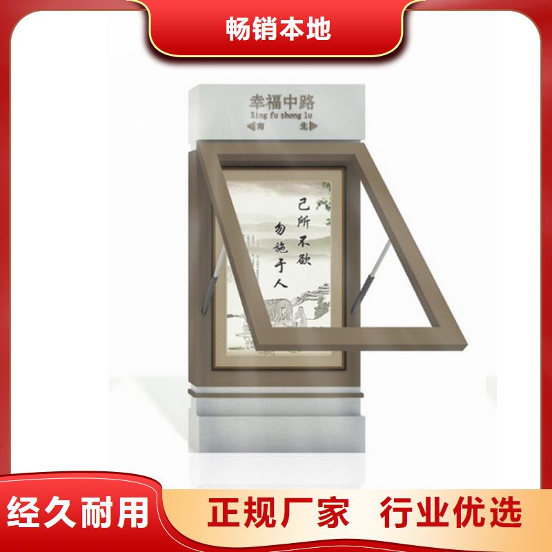 大型精神堡垒指路牌灯箱信赖