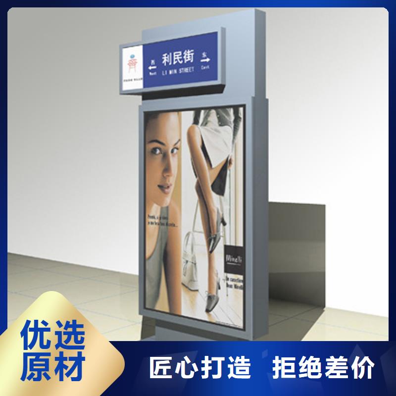 公园景区指路牌灯箱生产厂家有样品