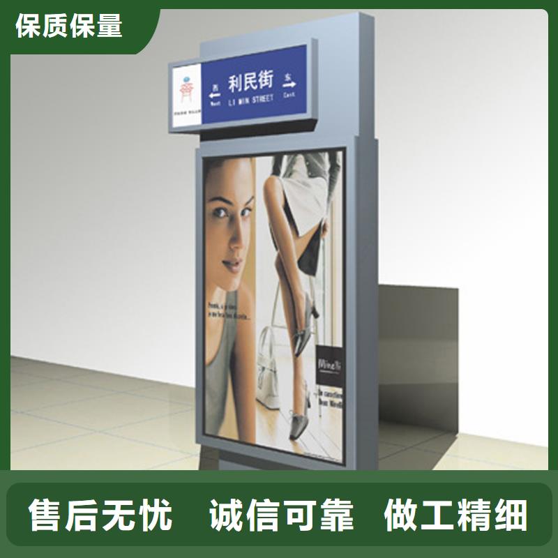 定制指路牌灯箱产地货源