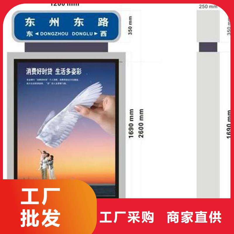 供应批发户外立式指路牌灯箱厂家