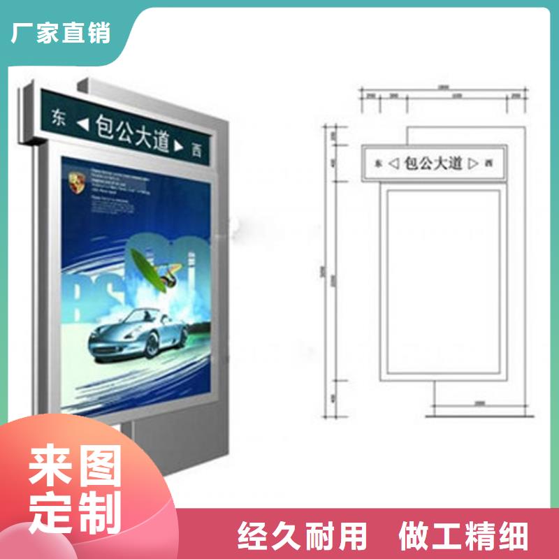 不锈钢指路牌灯箱 品牌供货商