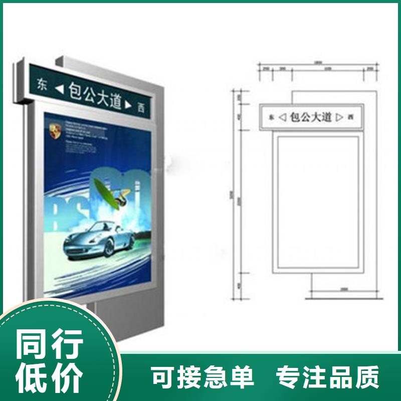 2025厂家直销##户外立式指路牌灯箱##价格合理