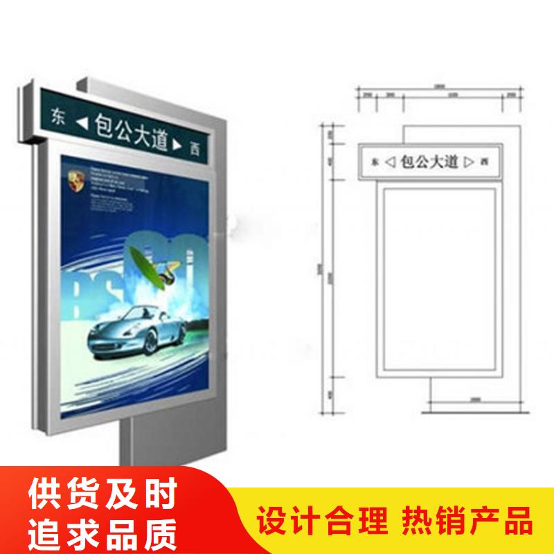 导视牌视频-导视牌(龙喜)覆盖地域湖南省邵阳市隆回|双清|湘西|长沙|娄底|湘潭|永州