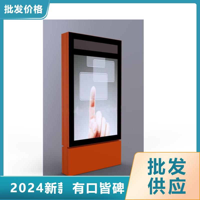 #户外立式指路牌灯箱#规格全