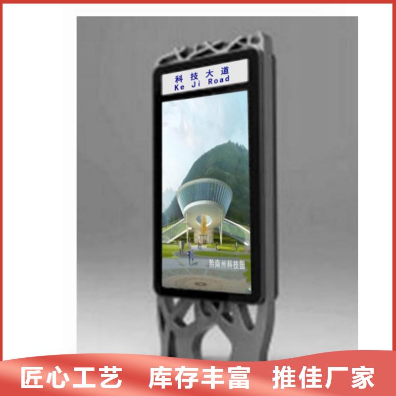 导视牌视频-新疆克拉玛依市龙喜导视牌可服务区域伊犁|乌鲁木齐等