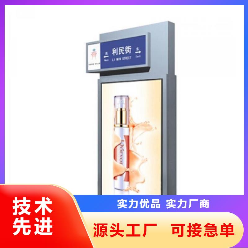 定制指路牌灯箱-定制指路牌灯箱全国直销
