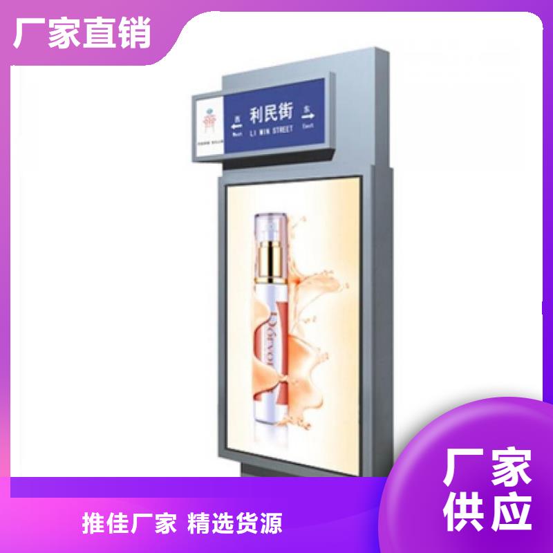 村牌导视牌指路牌灯箱实体大厂