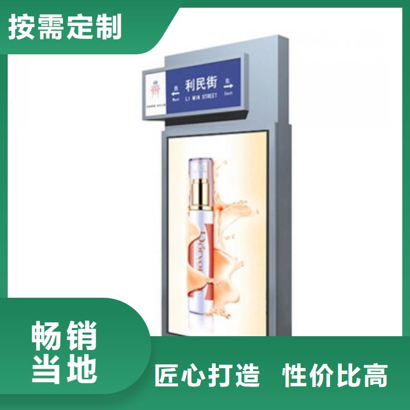 厂家批发 户外立式指路牌灯箱 价格优惠
