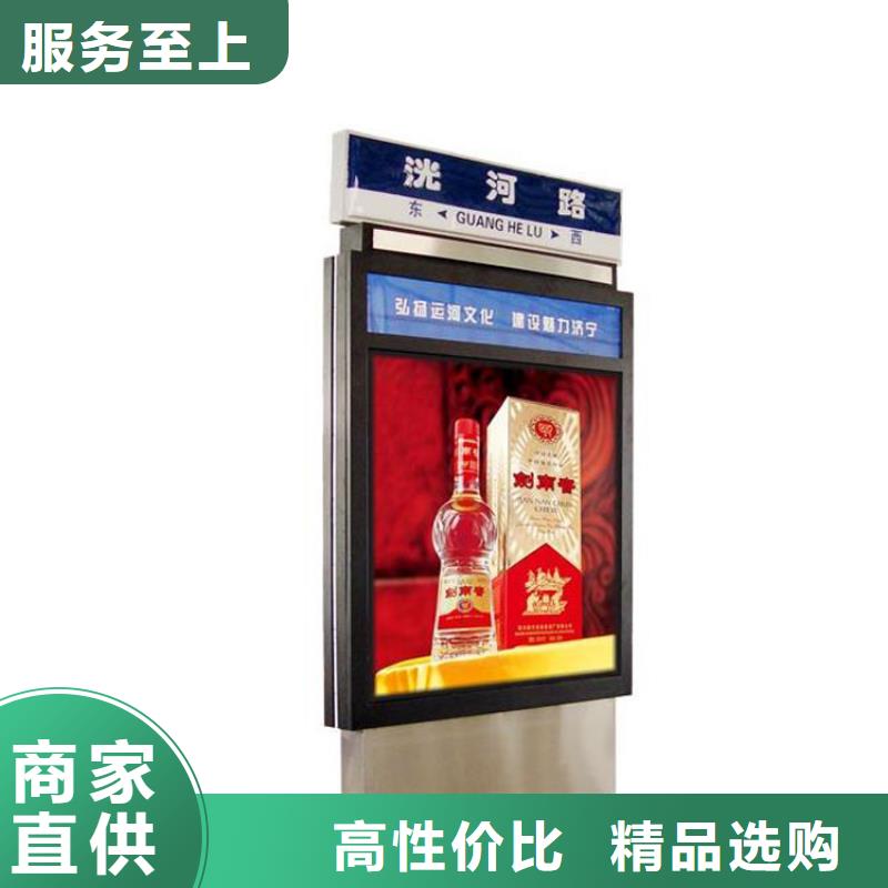 定制指路牌灯箱_保障