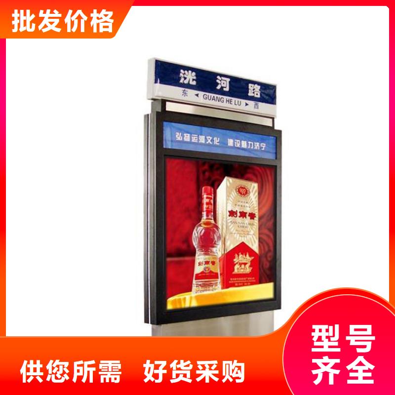 的户外立式指路牌灯箱生产厂家